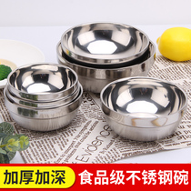 Stainless steel bowl Double thickened deep heat insulation and anti-scalding childrens bowl Adult bowl Chinese household noodle bowl Rice bowl tableware