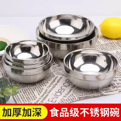 Stainless steel bowl double layer thickened heat insulation anti-scalding children's bowl adult bowl Chinese household noodle bowl tableware