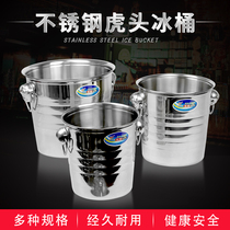 Jiangsheng stainless steel tiger head ice bucket KTV bar champagne bucket Beer bucket Red wine bucket Ice bucket spit bucket