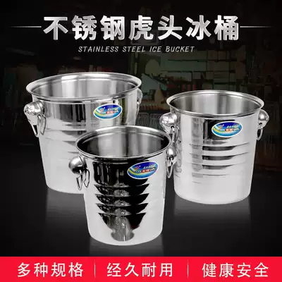 Jiangsheng Stainless Steel Tiger Head Ice Bucket KTV Bar Champagne Bucket Beer Bucket Bucket Bucket Spit Bucket