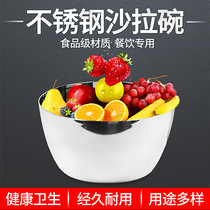 Stainless steel salad plate Salad mixing bowl deepened thickened kitchen dish basin Baking egg bowl Salad bowl