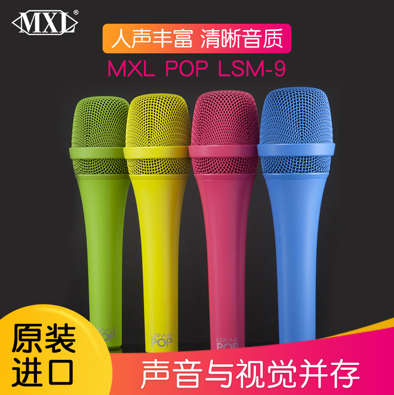 MXL POP LSM-9 hyper-heart-shaped handheld motion ring microphone professional recording k song microphone