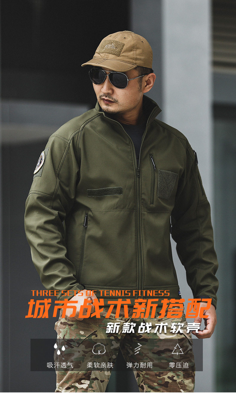 Bata Soft Shell (1) .jpg