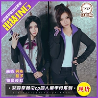 Giang Nam nhà cosplay trang phục vua COS thuốc trừ sâu phù hợp với người quen Zixia tối cao kho báu quần áo phù hợp với quần áo COS đồ cosplay attack on titan