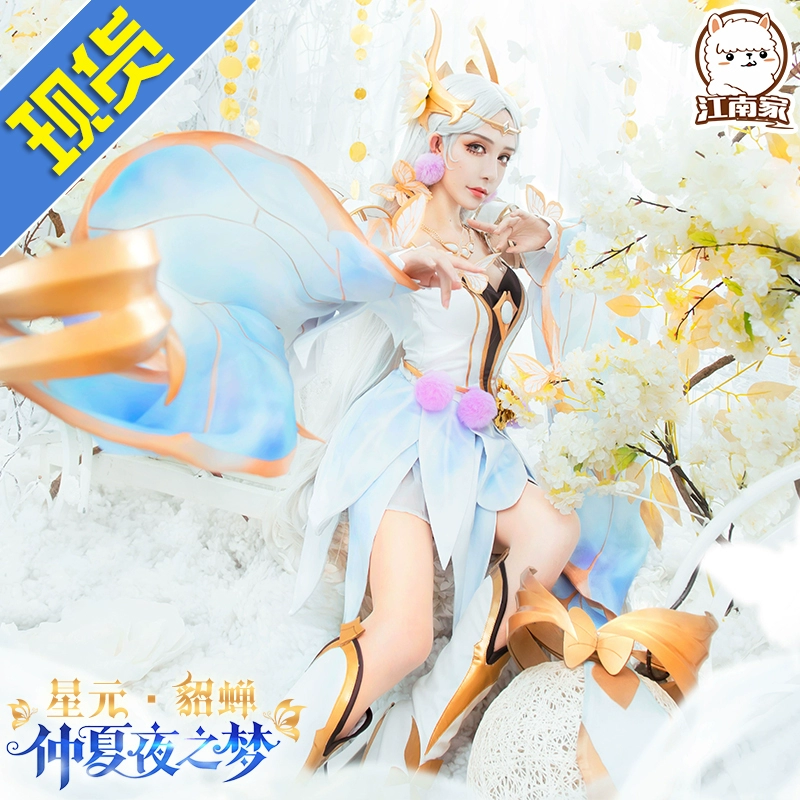 Giang Nam gia đình vua cos vinh quang đêm giữa giấc mơ Diao Chan cos ngôi sao quần áo Yuan phù hợp với trang phục cosplay nữ - Cosplay