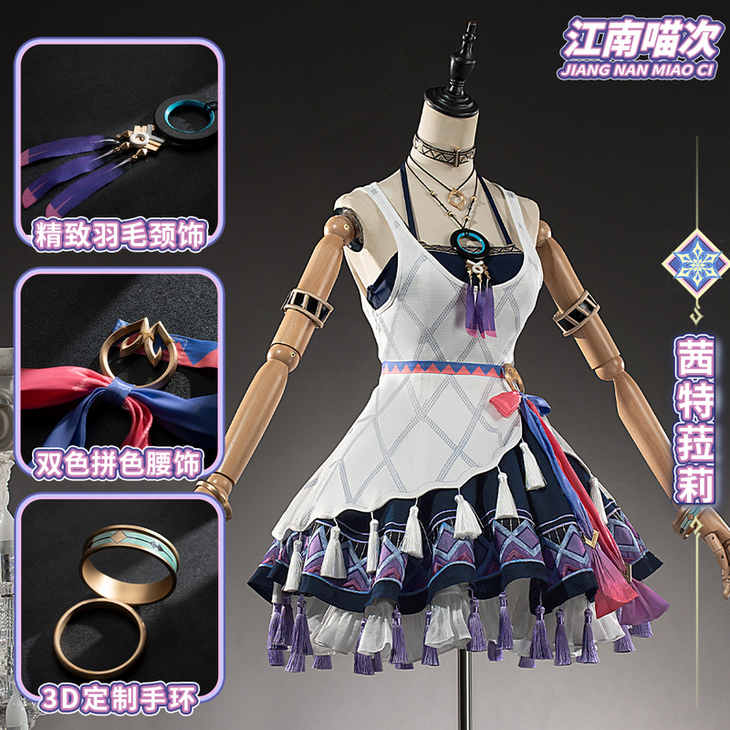 Jiangnan Meow Times Genshin Impact Xie Tialuoli Cosplay Costume Two-Dimensional Game Anime Cosplay Women's Outfit Set C Suit