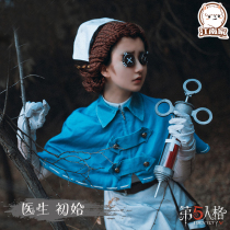 Jiangnan family fifth personality cos clothing doctor clothes Gardener Air Force mechanic syringe cosply clothing female