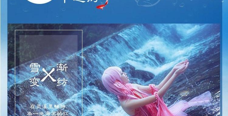 Giang Nam tại nhà phép lạ ấm áp quần áo COS nữ anime nàng tiên cá nhuộm quần áo cosplay trang phục nữ cosplay harry potter