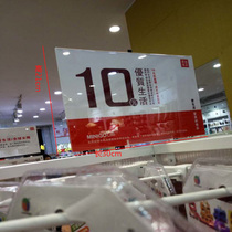 Uber Shelves Placard Acrylic Supermarket Acrylic Price Tag Shelves Guide Purchasing Cards Organic Classification Cards