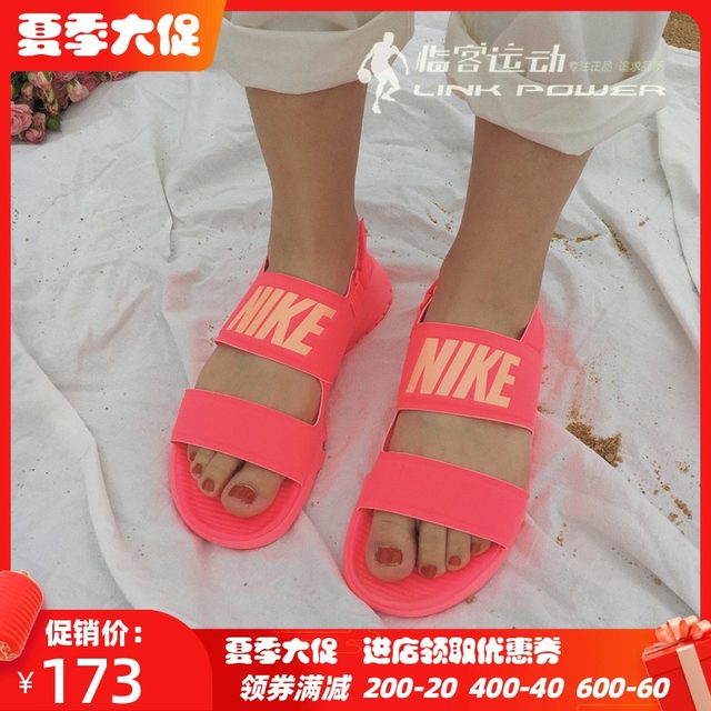 nike tanjun sandals philippines