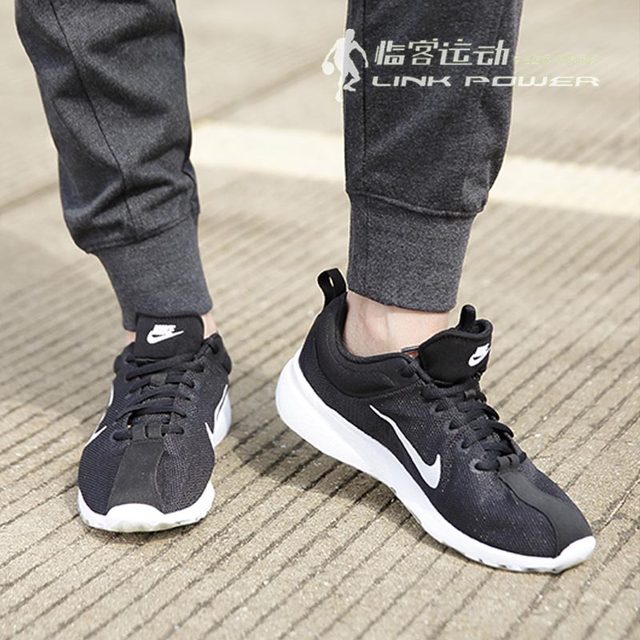 nike superflyte review