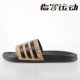 Dép Adidas nam và nữ ADIDAS Adilette Đôi dép thể thao CG3413 / S82063