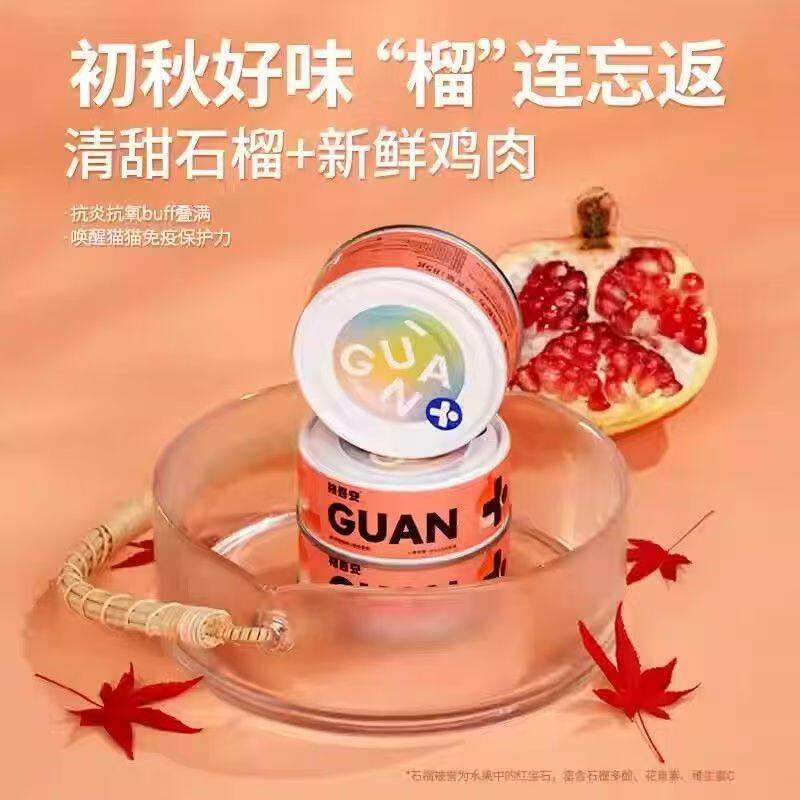 🍎 格吾安猫粮四季罐头 | 全阶段猫咪的美食盛宴 🐱-猫全价湿粮-淘宝好物网