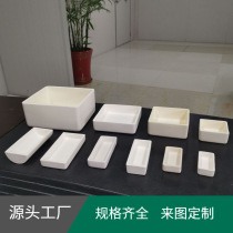 Corundum crucible 99%alumina combustion boat Square perforated corundum crucible Boat boat tube furnace