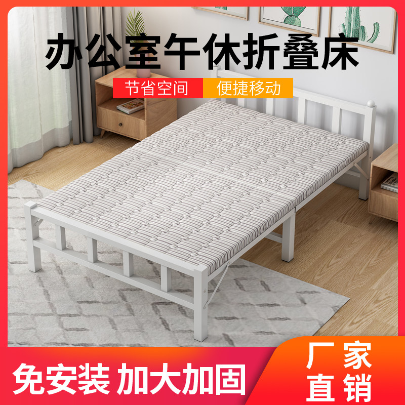 Folding single household reinforcement Portable simple reinforcement storage convenient office lunch break Wrought iron four-fold bed special price