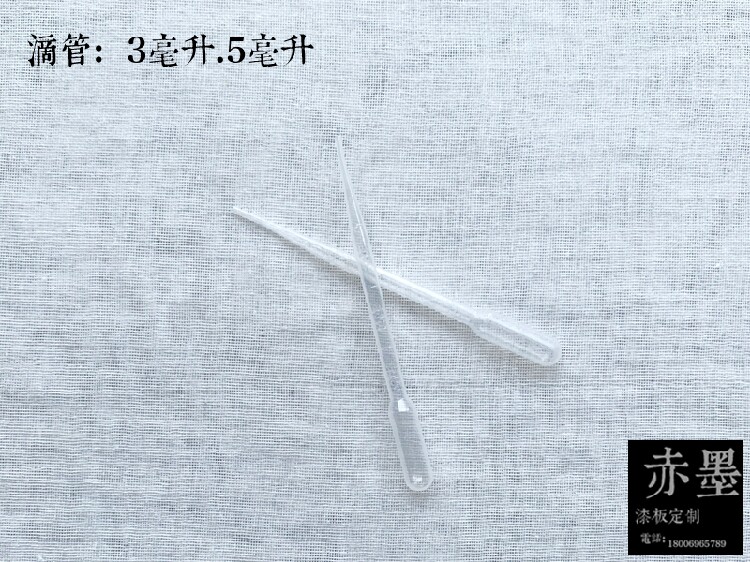 Red ink gold receptive special brush lacquer painting material tool lacquer art natural lacquer plastic dropper drip needle