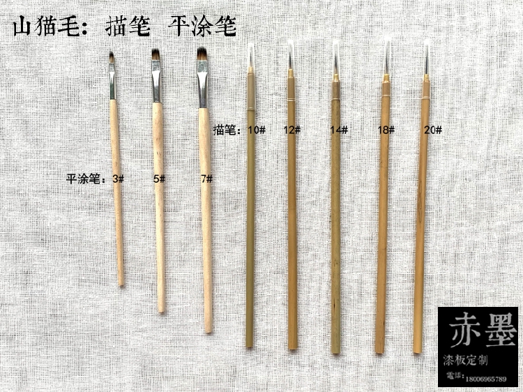 Golden repair tool Bobcat hair hook line Pen Pen bobcat hair brush brush painting Thangka very fine Lynx pen
