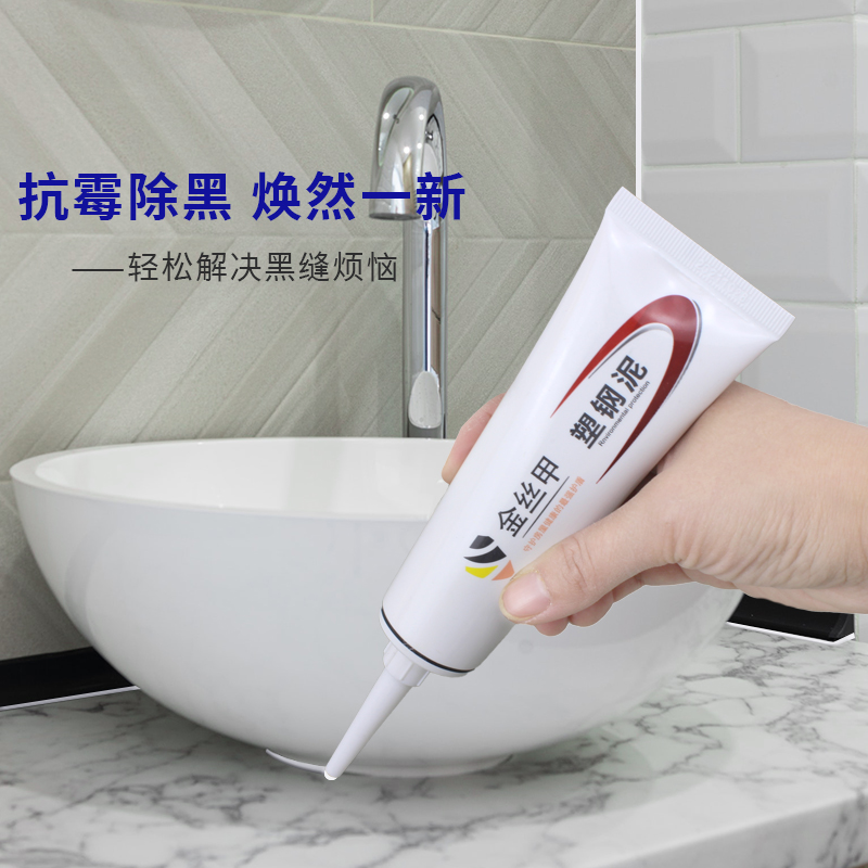 Kitchen Waterproof Bench Edge Handwashing Pool Slit Dressing Room Toilet Seal Edge Crossdresser Dishwashing Sink Vegetable Basin