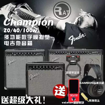 Fanta speaker Fender Champion 20 40 100 championship series electric guitar speaker with effect