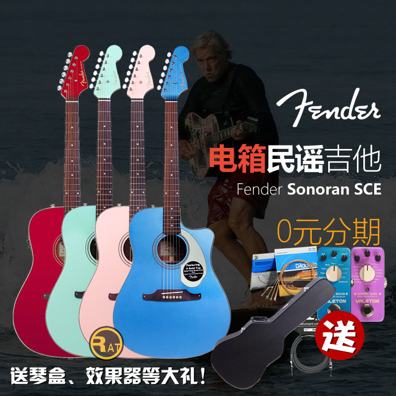 Flender Funda Sonoran SCE Dreadnoughs Lack Corner Folk Songs Soundwood Guitar Electric Box Qin