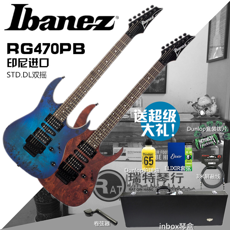 IBANEZ RG470PB RG470 Double swing electric guitar made in Indonesia 