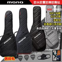 MONO composite ABS shockproof waterproof and tear-resistant Classical folk xylophone bag electric guitar bag bass bag