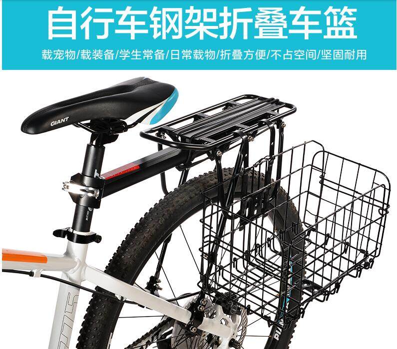 Panier pour vélo ME TOO en métal - Ref 2258328 Image 8