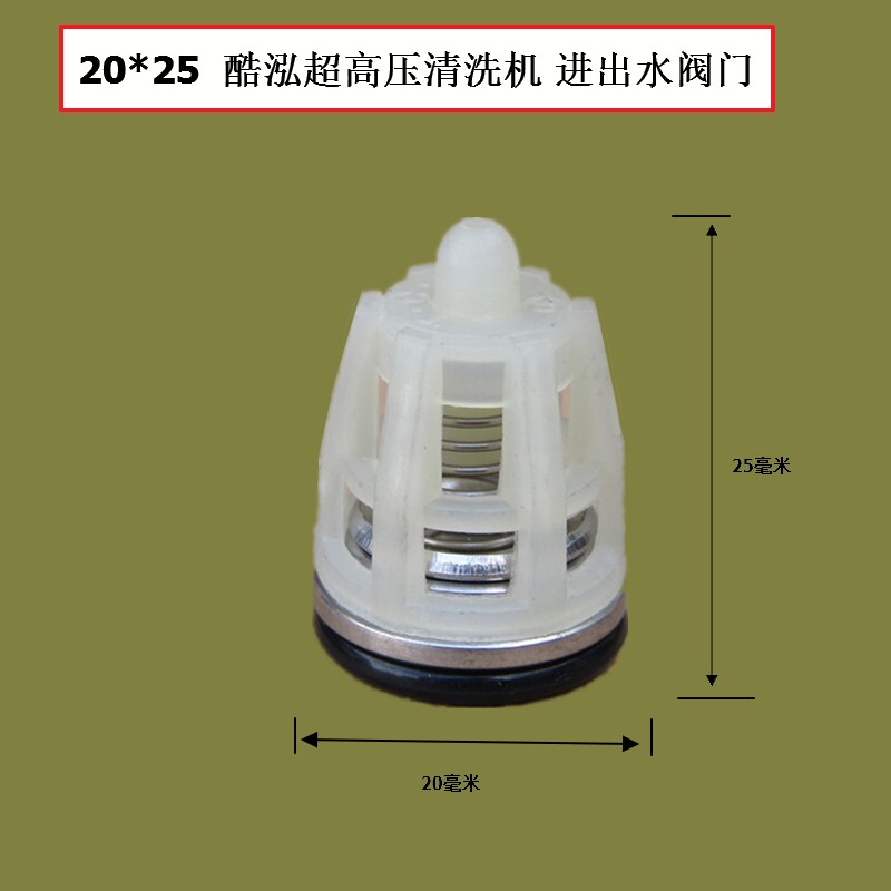 Original Clothing Cool High Pressure Cleaner Head Accessories Access in and out Water unidirectional integrated valve water stop valve backstop valve