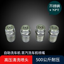 Stainless steel high pressure cleaner nozzle NPT1 4 American standard threaded fan-shaped cone nozzle CC high pressure cleaning head