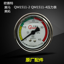 Original black horse Osseite QM1511 2QM1511 4 pressure washer parts pressure gauge
