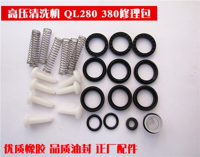 Black Cat Panda High Pressure Cleaner 280380390 Type Easy Damage Piece Repair Bag Washing Machine Accessories Parts