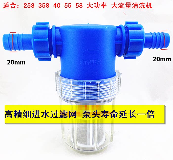 Panda Black Cat God Dragon Crown Zeus 258358 258358 55 58 58 Type Wash Washing Machine Water Intake Fine Filter Mesh Accessories