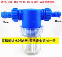 Panda Black Cat Dragon Crown Zhou 258 358 55 58 type washing machine water inlet fine filter accessories