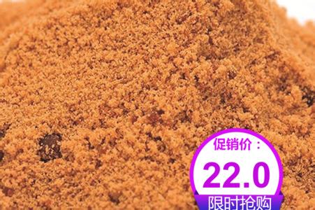 2020 new sugar Golden sugar powder Yellow sugar Red sugar Guangxi sugar cane red sugar to make baking rice cake enzyme