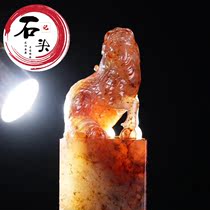 Shoushan Stone seal Crystal Agate frozen square seal Tian Huangshi Rui Beast Pixiu Button Lao Stone Raw stone seal material Seal engraving