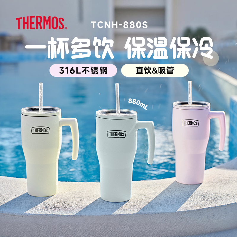 Thermos Large-Capacity Insulated Cup 316 Stainless Steel Cold Cup Giant Ice Cup Straw Cup Tchn/Tskp Thermos Large-Capacity Insulated Cup 316 Stainless Steel Cold Cup Giant Ice Cup Straw Cup Tchn/Tskp