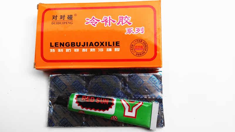 Kit de réparation vélo - Ref 2316495 Image 7