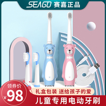 Saijia childrens electric toothbrush cartoon charging child 3-8-12 years old soft hair baby automatic toothbrush over 6 years old
