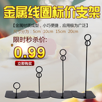 0-RMB99  time-limited pop clamp hardware bread cake price tag flue gas back-clock safety positioning Rico