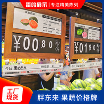 Fat Donglang price brand supermarket vegetables and fruits fresh meat wooden price tag hanging custom label