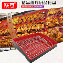 Deli cabinet open tray supermarket fresh display tray boutique cooked food tray stainless steel oil Barrier mesh tray