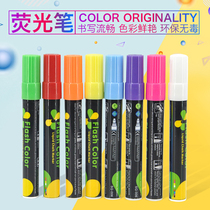 Lianshang liquid chalk rewritable highlighter color marker pen painting brush sign-in graffiti water-based Flash Pen