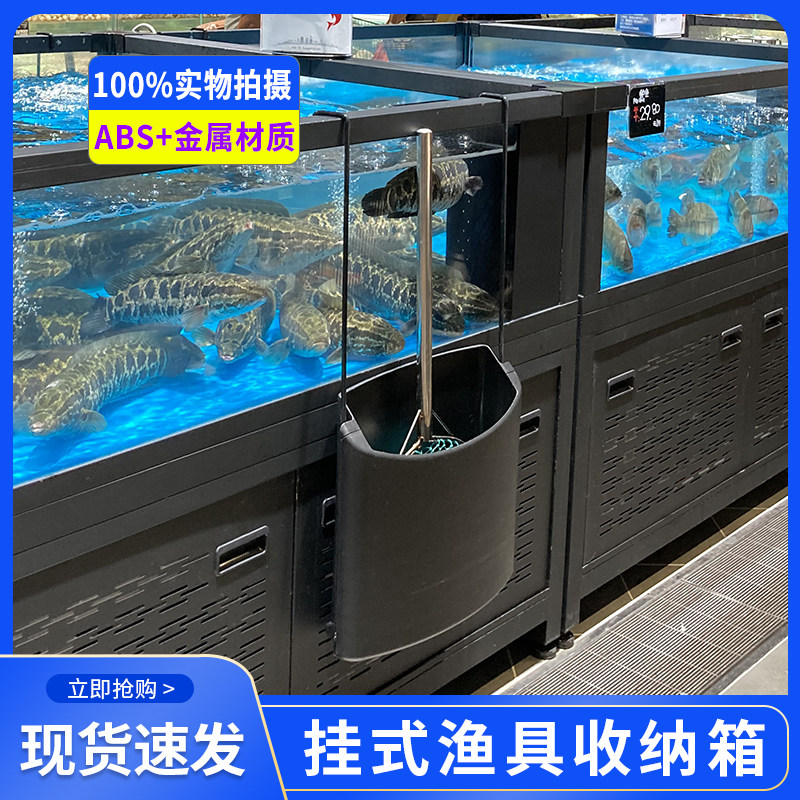 Fat East Come Supermarket the same Hanging Fishing Gear Containing Box Breeding Market Special Web Pocket Gear Accessories Practical anti-hanging