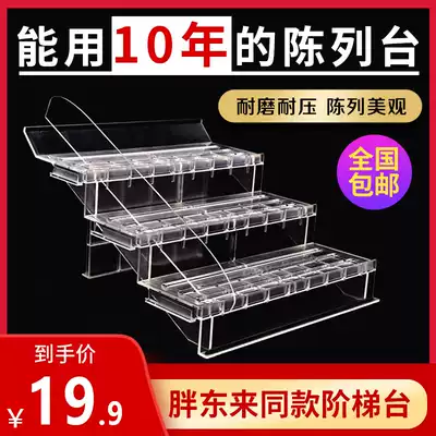 Supermarket freezer display table transparent plastic ladder multi-layer fresh fruit display stand vegetable and fruit display shelf