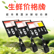 Supermarket Raw Fresh Price Tag Price Tag Fruit Vegetable Aquatic Food Brands Price Tag Price Tag Cards