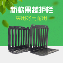 Supermarket L-type shelving wave display base plate stand wind cabinet false bottom cushion high separator fruit vegetables raw fresh walled guardrails