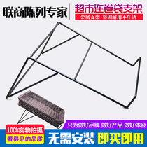 Supermarket Display Bracket Water Fruit Basket Kickstand Fruit Basket Bracket Fruit Shelf Trays Heaps of ground stacking shelves