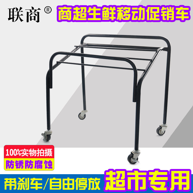 Raw Fresh Mobile Promotion Car Water Fruit Basket Fruit Basket Shelving Basket Vegetable Basket Containing Basket fruit and vegetable basket Display basket