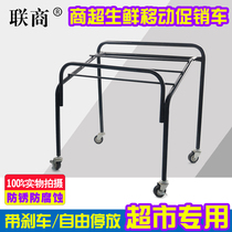 Raw Fresh Mobile Promotion Car Water Fruit Basket Fruit Basket Head Basket Vegetable Basket Containing Basket Fruit And Vegetable Basket Display Basket