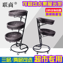 Movable three-story two-story rattan shelf mall convenience store fruit and vegetable rack fruit store display stand